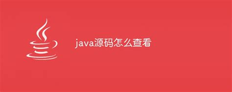 view java source code online